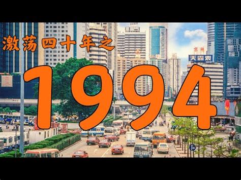 69年屬什麼|年歲對照表